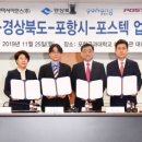 한미사이언스 이미지