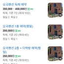 동남펜션 이미지