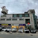 신천옥사우나 | 82화 온양온천 신천옥사우나 목욕탕 후기