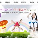 화동인력 이미지