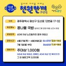 천원한끼(도산점) 이미지