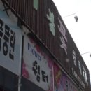 국수리쉼터 이미지