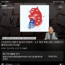 6·3 대선 무효선언 '김문수 당신이 이겼어!' 맹주성 20250612 VON外 이미지