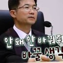 호통