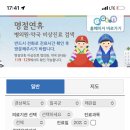 칠곡우리약국 이미지