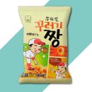 맛꾸러기 이미지