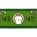 사랑방수제비 이미지