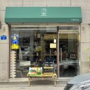 방화대로5라길 네이버블로그