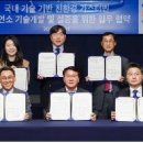 남부가스 연합뉴스