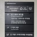 진양마트앞