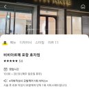 아르떼헤어샵 이미지