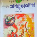 으뜸사 이미지