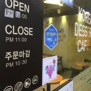 설빙진해 이미지