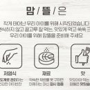 더반찬뜰 이미지