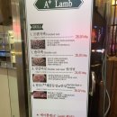 에이쁠(A+) | 에이쁠(A )
