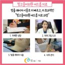 홈케어의원 이미지