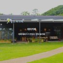 동화힐링캠프 이미지