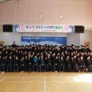 무주노인종합복지관 이미지