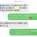 톡톡잉글리쉬영어교습소 - 김포시 김포한강2로 103 | 톡톡잉글리쉬영어교습소