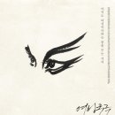 영화 인문학으로 함께하는 세계여행 이미지