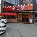 큰골주차장앞 이미지