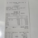 쌍문수산 이미지
