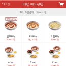 동대문엽기떡볶이미아 이미지