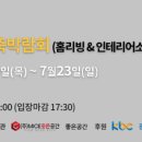 케이비씨플러스 이미지