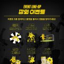 심학중학교 앞 횡단보도-2 | [260531] 하나은행 K리그2 2026 14라운드 전남드래곤즈 홈경기 직관(vs서울이랜드FC)｜"우린 전남을...
