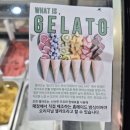 중앙동 꼬모 젤라또 후기
