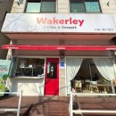 경기도 수원시 영통구 매탄로79번길 이미지