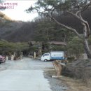 김천시대항면대성보건진료소 이미지