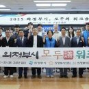 고창군공무원노동조합 이미지