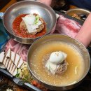 마굿간생고기 이미지