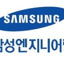 기타 엔지니어링 서비스업 네이버블로그