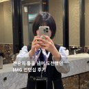 [인턴ㅣ인턴십후기] “전공의 틀을 넘어 도전했던 호주 인턴십” 한국 메디컬 기업 호주 법인 인턴...