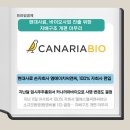 엠에이치씨