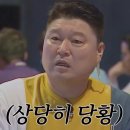 오투사거리(관) 2 | 난임기록 강남 난임병원, 미래와 희망 산부인과 나팔관 조영술 후기