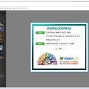 로또피씨 이미지
