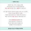 사명통증의학과의원 이미지