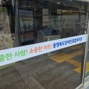 충청북도장애인종합복지관 | 스마트폰 영상 편집 강의 - 충청북도장애인종합복지관