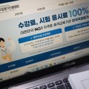한국산업안전심리상담협회 이미지