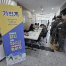 국군구리병원 이미지