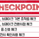 부림초어린이보호구역 이미지