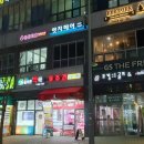 지에스더프레시안양 이미지