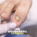 힐링네일&힐링푸스