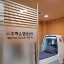 더웰샘한방병원 이미지