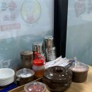화정맛집 손큰할매순대국 진한 국물 찐이야(+화정역 곽윤기 국화빵)