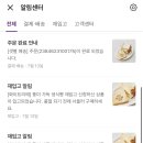 이르케마켓