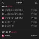 파리바게뜨숭실대점